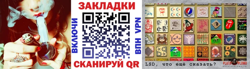 Названия наркотиков Кинешма Бутират Псилоцибиновые грибы Марихуана АМФ КОКАИН Меф мяу мяу блэк спрут ONION A PVP