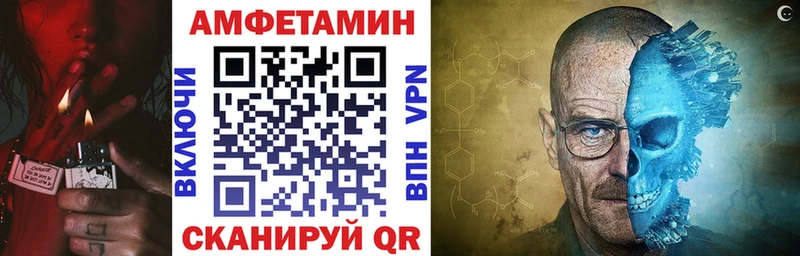 купить закладку  Кинешма  Amphetamine Premium 