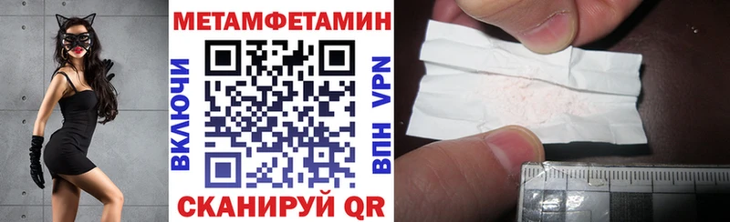Amphetamine Розовый Кинешма