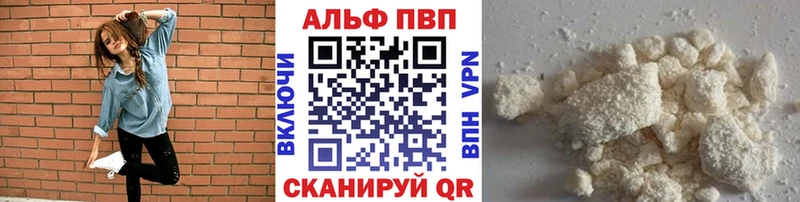 А ПВП крисы CK Кинешма