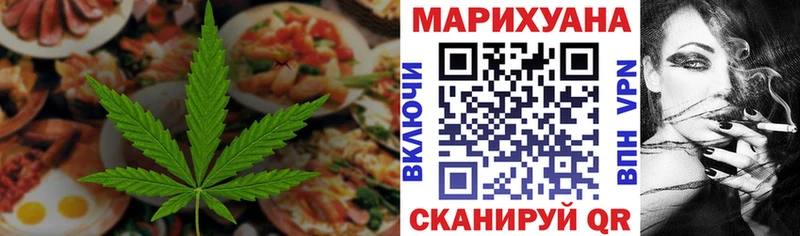 Печенье с ТГК конопля  Кинешма 