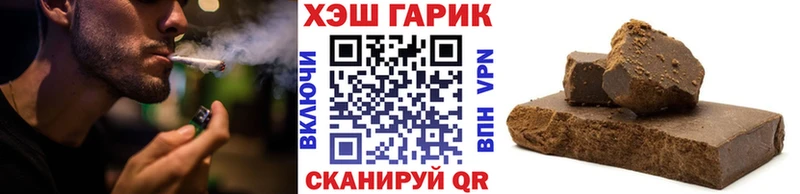 Гашиш ice o lator  даркнет сайт  hydra как зайти  Кинешма 