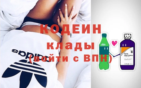 COCAINE Бронницы
