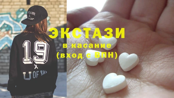 COCAINE Бронницы