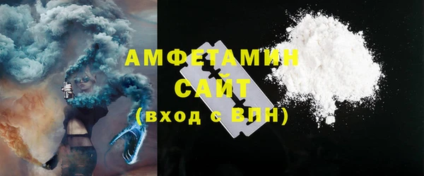 гидра Бугульма