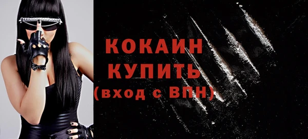 гидра Бугульма