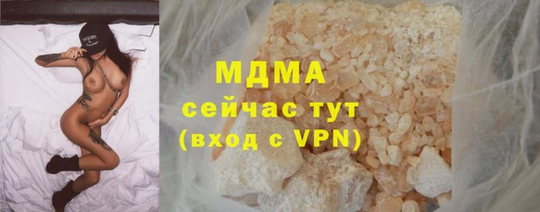 прущий лед Бородино