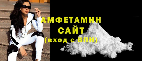 COCAINE Бронницы