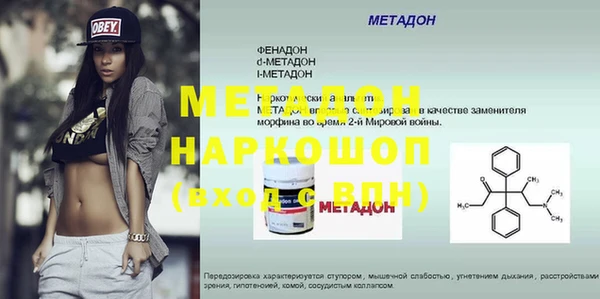 сатива Тавда