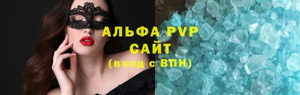 гашишное масло Богданович
