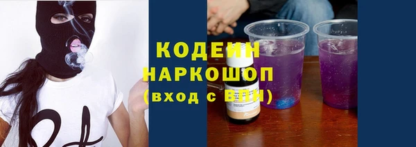 COCAINE Бронницы