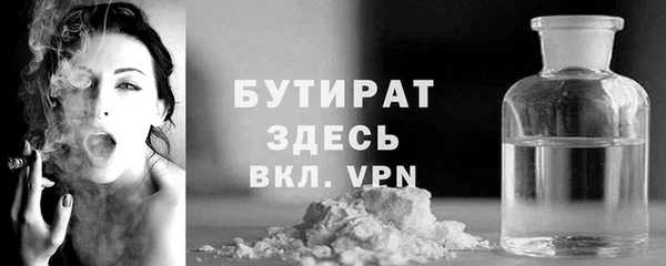 гидра Бугульма