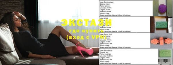 прущий лед Бородино
