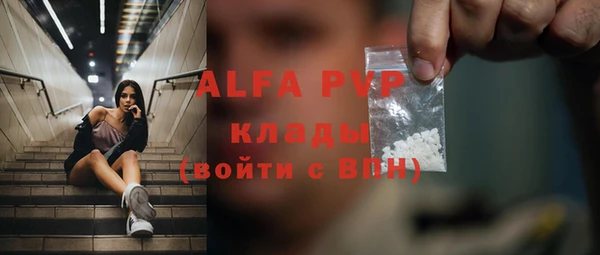 гидра Бугульма