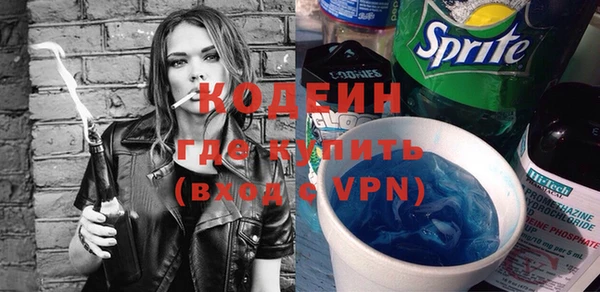 гидра Бугульма