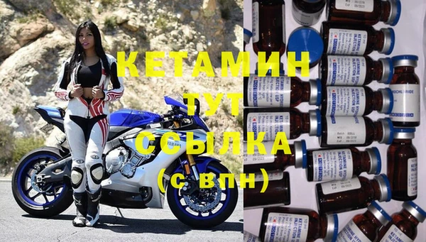 COCAINE Бронницы