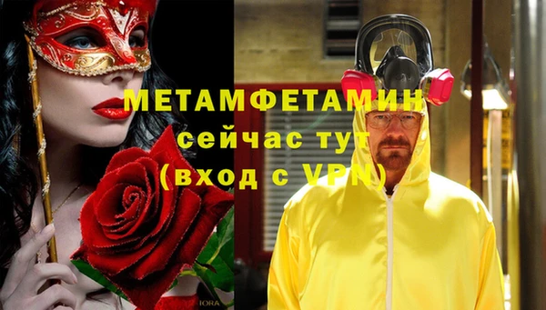 гидра Бугульма