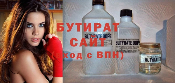 COCAINE Бронницы
