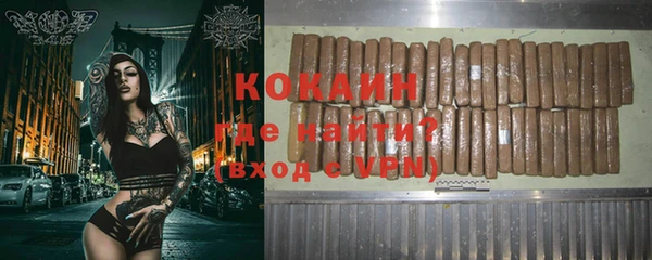 гидра Бугульма
