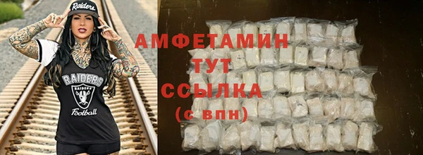 COCAINE Бронницы