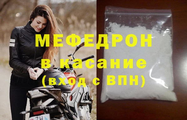 гидра Бугульма