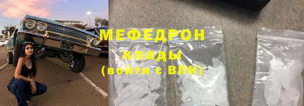 COCAINE Бронницы