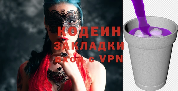 COCAINE Бронницы