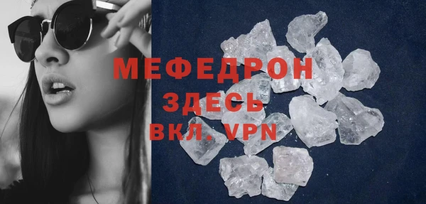 гидра Бугульма