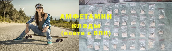 гидра Бугульма