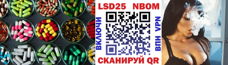 Лсд 25 экстази кислота  Кинешма 