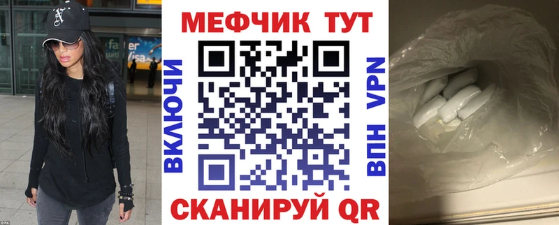 МЕФ мука Кинешма