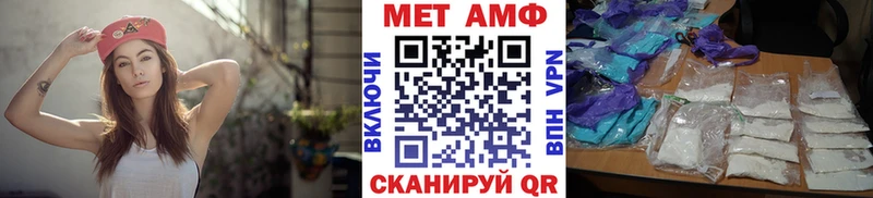 МЕТАМФЕТАМИН мет  мориарти состав  Кинешма 