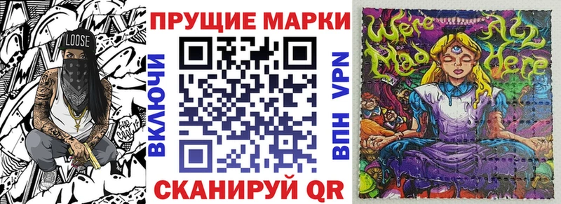 Наркотические марки 1,5мг  дарк нет как зайти  Кинешма 