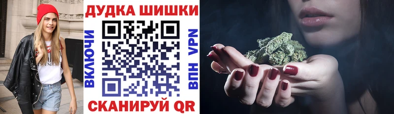 МАРИХУАНА Ganja  Кинешма 